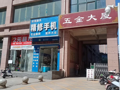 对外招租公告(图2)
